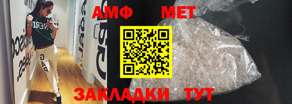 MEGA онион  Амфетамин  Азов  Вход с VPN  АМФЕТАМИН Premium  АМФ 
