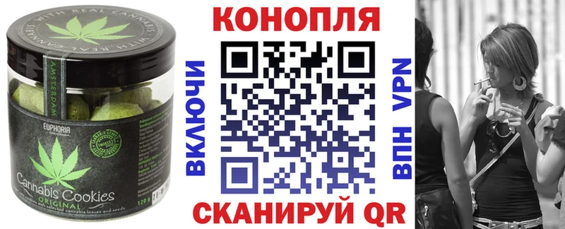 купить mega ONION Canna-Cookies марихуана Азов