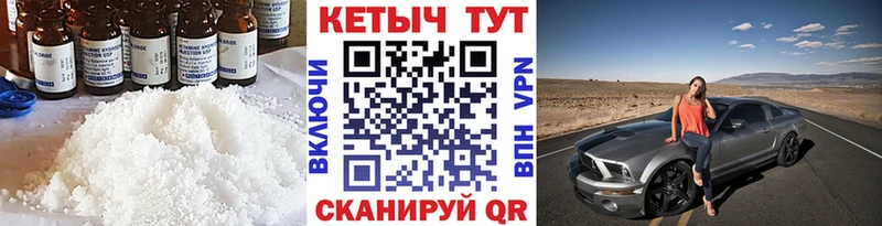 KRAKEN зеркало  Азов  Кетамин ketamine 