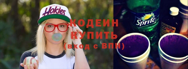 трава Абаза