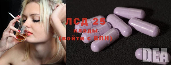 трава Абаза
