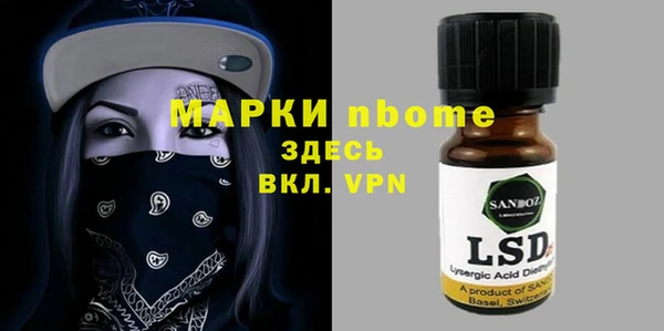 гашишное масло Рославль
