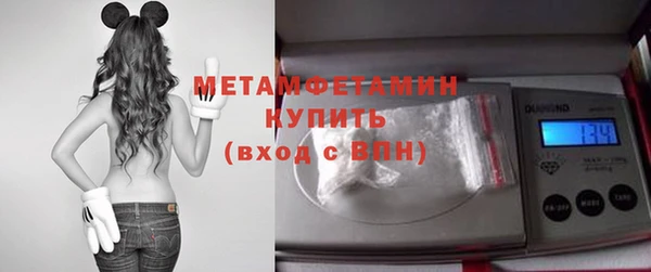 скорость mdpv Абдулино