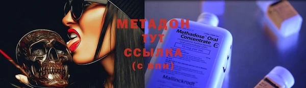 гашишное масло Рославль