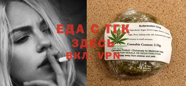 трава Абаза