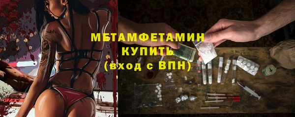 скорость mdpv Абдулино