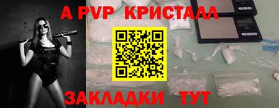 дурь Обнинск