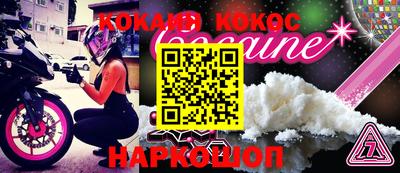 индика Обь