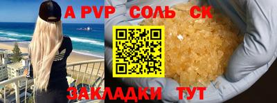 дурь Обнинск