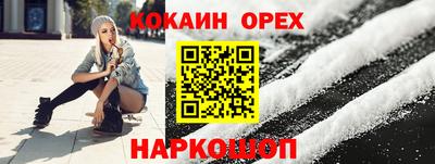 индика Обь