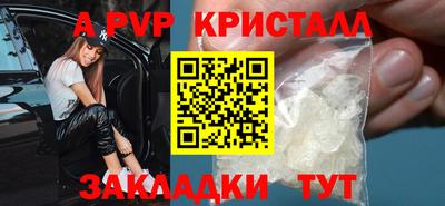 индика Обь