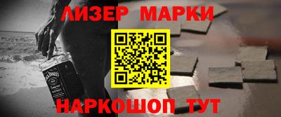 дурь Обнинск