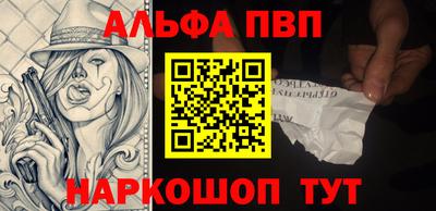 дурь Обнинск