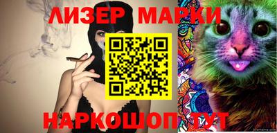 дурь Обнинск