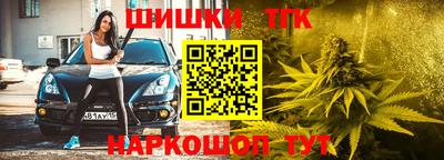 тгк Нягань