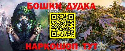 дурь Обнинск