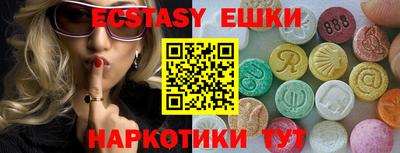 дурь Обнинск