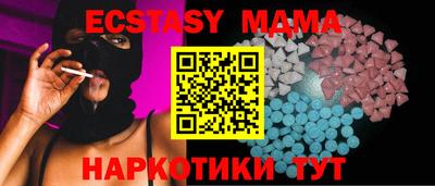 тгк Нягань
