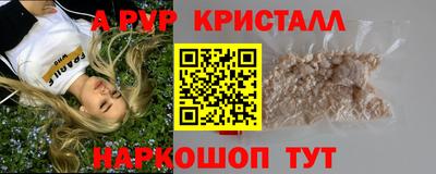 дурь Обнинск