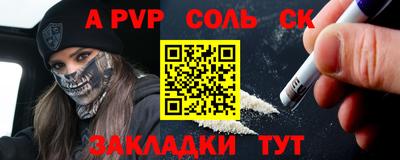 индика Обь