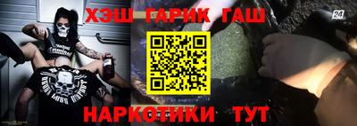 дурь Обнинск