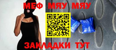 дурь Обнинск