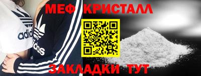 тгк Нягань