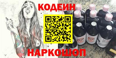 дурь Обнинск