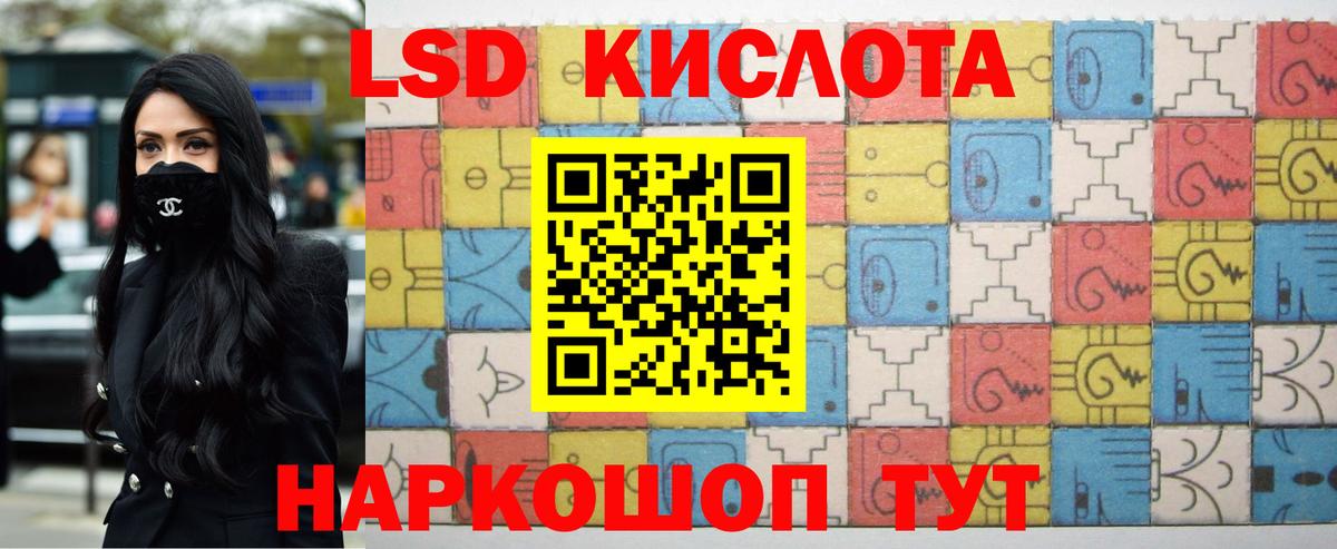 Лсд 25 экстази ecstasy Азов