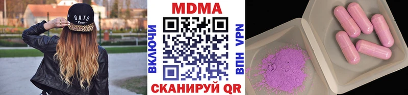 мега как войти  Азов  МДМА кристаллы 