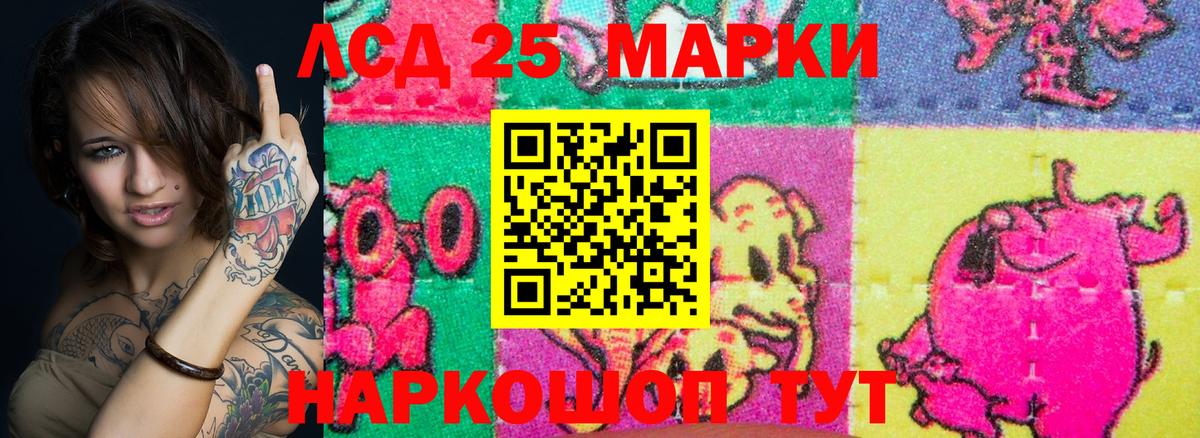 Марки 25I-NBOMe 1,8мг  Марки 25I-NBOMe 1,8мг  Азов  Вход с VPN 