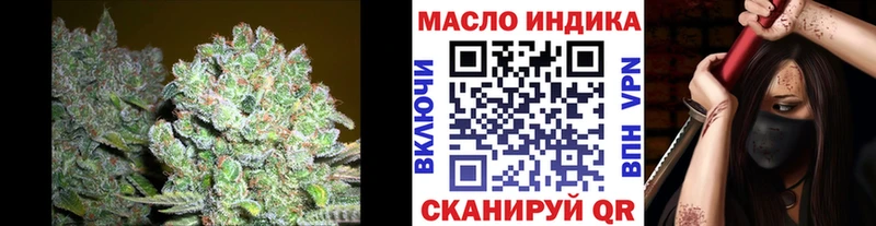 цена   Азов  Дистиллят ТГК гашишное масло 