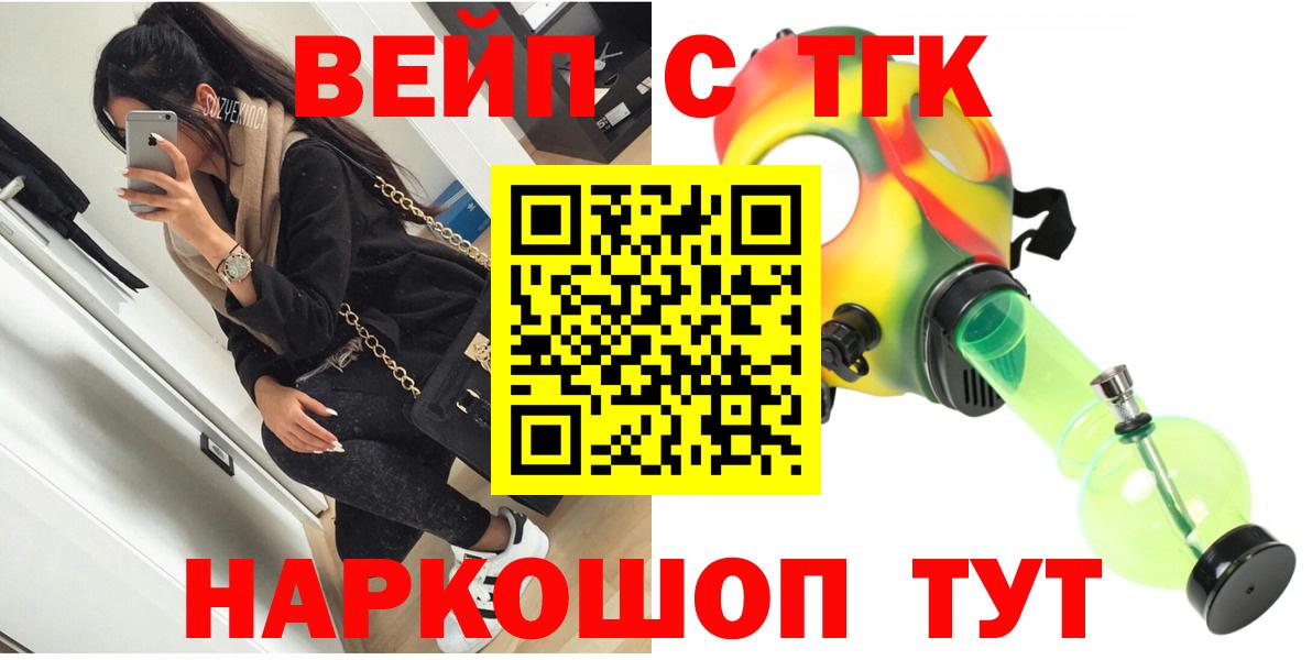 Дистиллят ТГК концентрат  ТГК концентрат  цена   Азов  Вход с VPN 