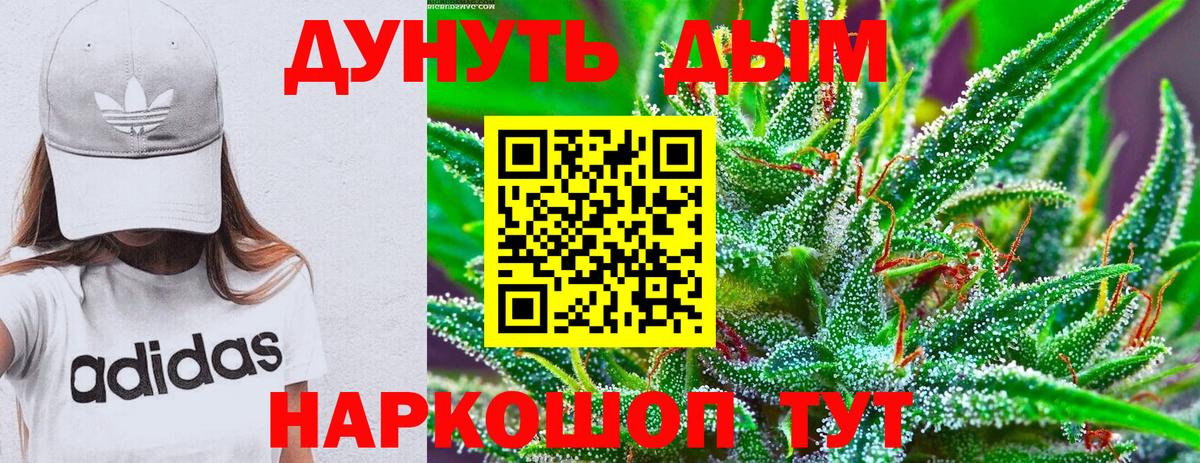 Шишки марихуана MAZAR  Конопля VHQ  Бошки Шишки марихуана  Конопля AK-47  Азов  Вход с VPN 
